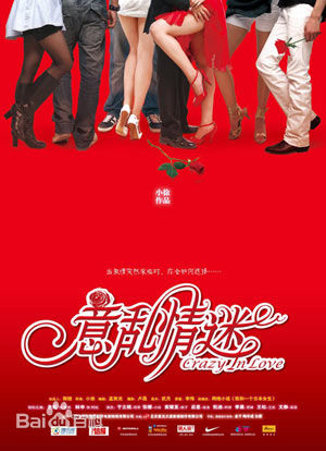 伍仕贤(Dayyan Eng)作品照前后照片