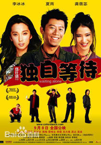 伍仕贤(Dayyan Eng)作品照前后照片