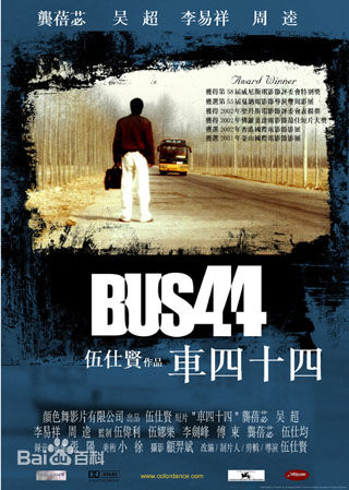 伍仕贤(Dayyan Eng)作品照前后照片