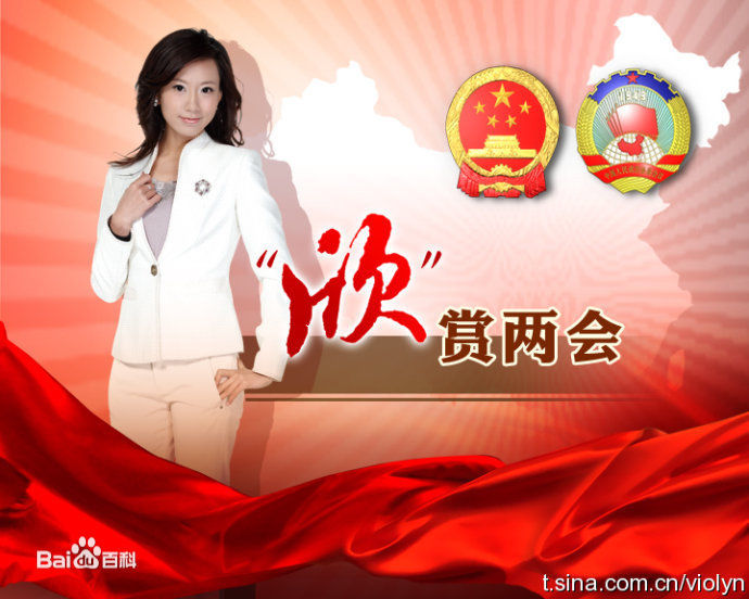 李欣工作花絮壁纸壁纸