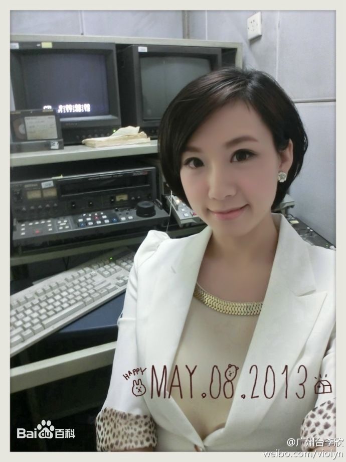 李欣工作花絮壁纸壁纸