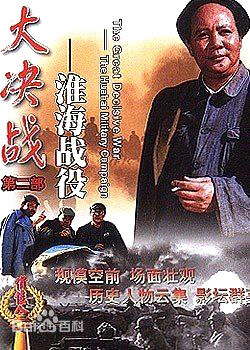 翟俊杰高清剧照