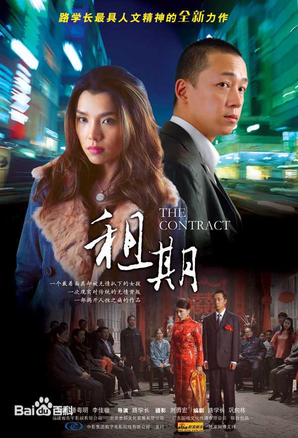 精选路学长(Lu Xuechang)图片