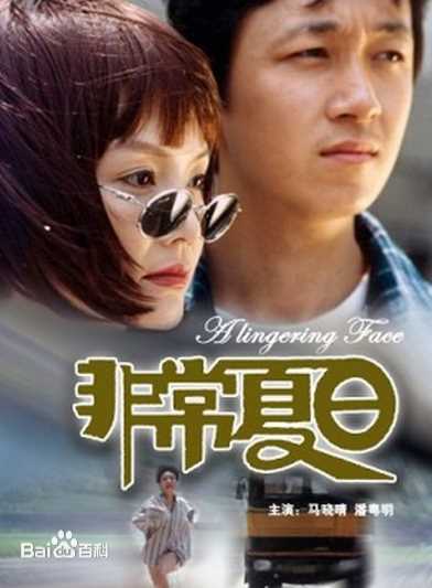 精选路学长(Lu Xuechang)图片