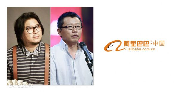 高晓松 阿里生活照相册