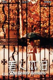 最新胡安性感图片