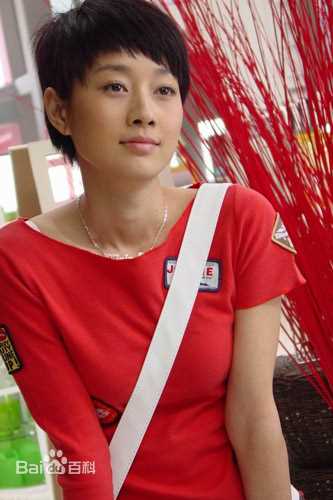 高清马伊琍(Ma Yili)在《奋斗》夏琳中的图册