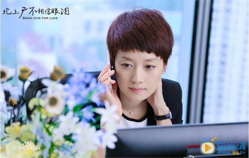 最新马伊琍(Ma Yili)在《北上广不相信眼泪》潘芸中的壁纸