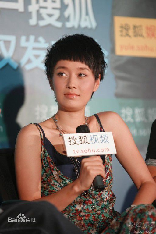 马伊琍(Ma Yili)精彩图册1