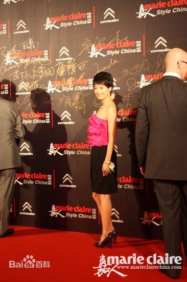 马伊琍(Ma Yili)精彩图册1