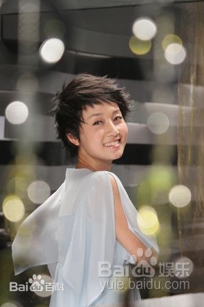 高清马伊琍(Ma Yili)精彩图册1