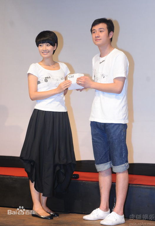 高清马伊琍(Ma Yili)精彩图册1