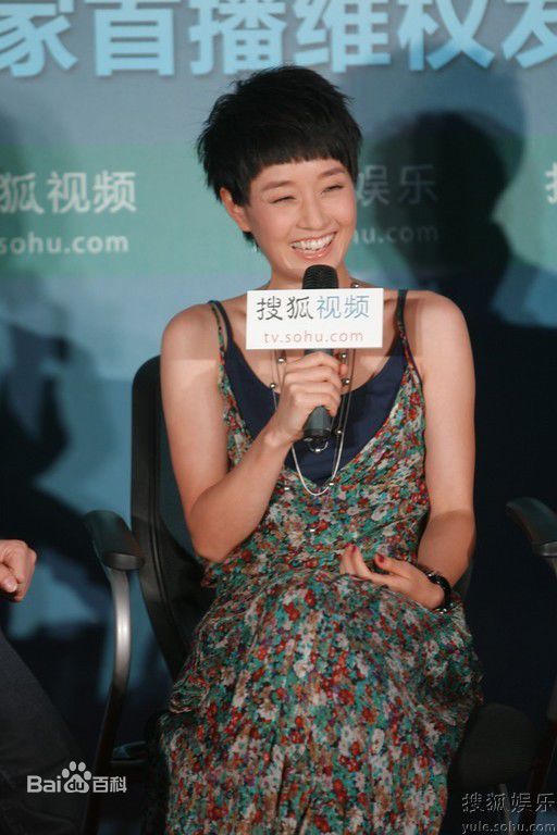 高清马伊琍(Ma Yili)精彩图册1