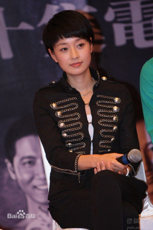 高清马伊琍(Ma Yili)精彩图册1