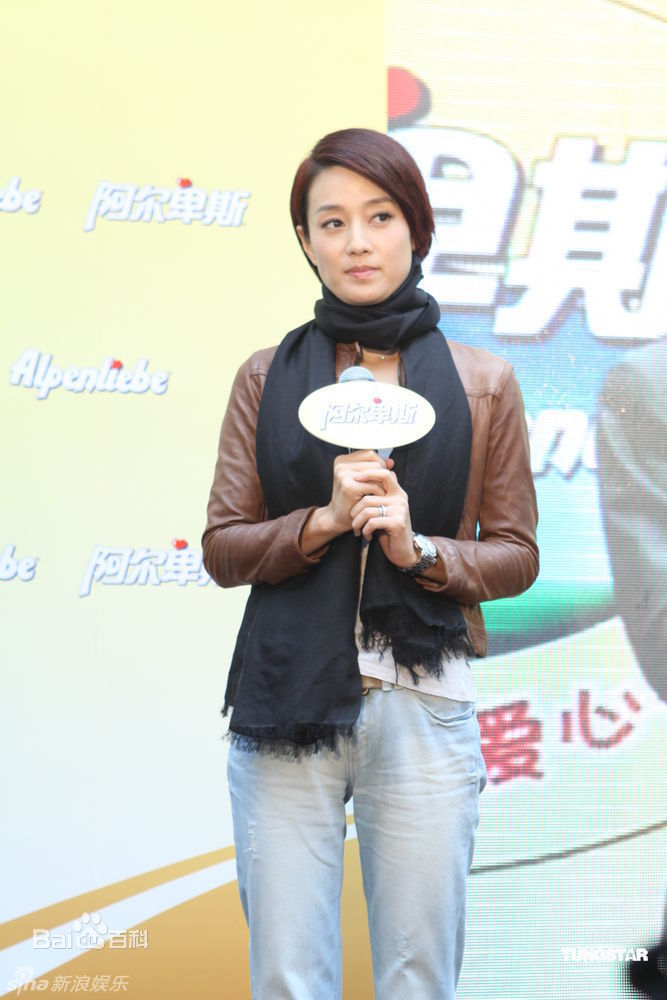 马伊琍(Ma Yili)精彩图册