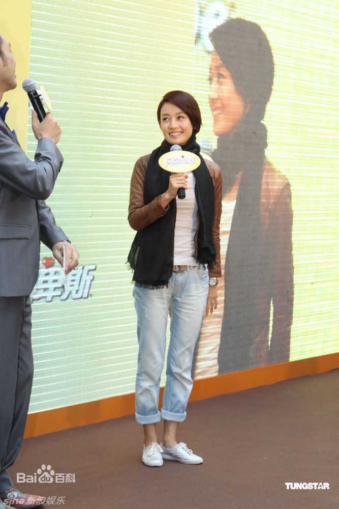 马伊琍(Ma Yili)精彩图册