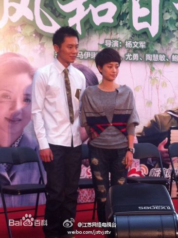 马伊琍(Ma Yili)精彩图册2