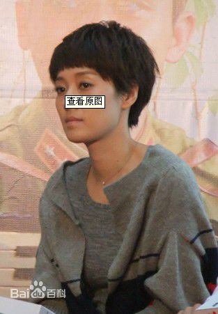 马伊琍(Ma Yili)精彩图册2