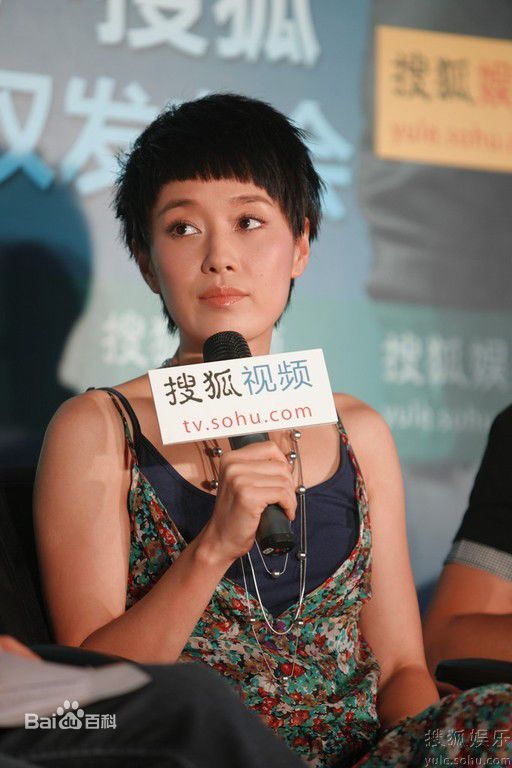 马伊琍(Ma Yili)精彩图册2