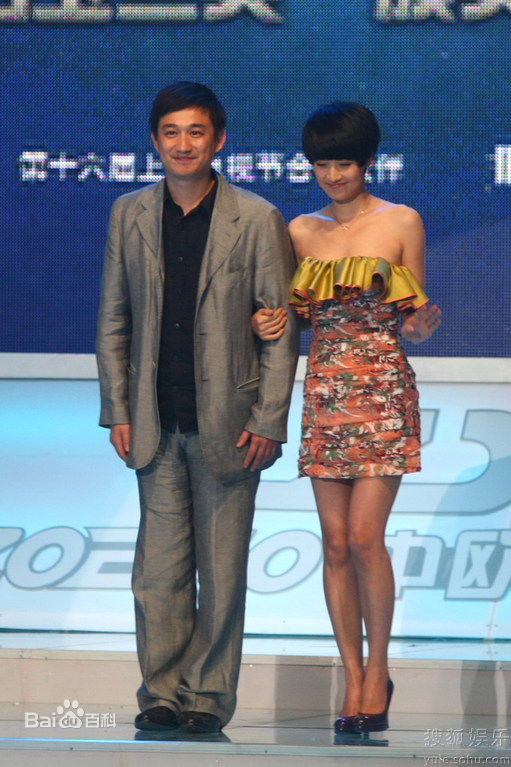 最全马伊琍(Ma Yili)精彩图册2