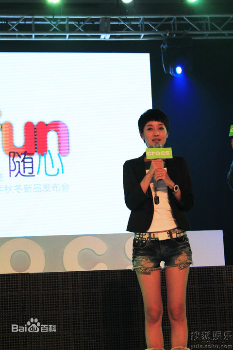 最全马伊琍(Ma Yili)精彩图册1