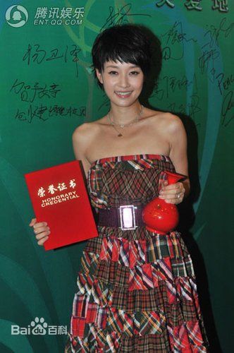 最全马伊琍(Ma Yili)精彩图册1