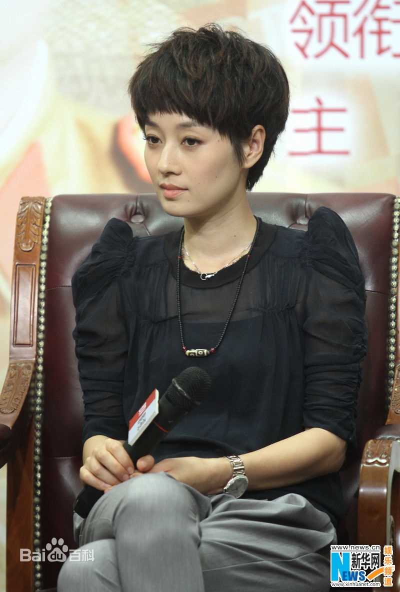 最全马伊琍(Ma Yili)精彩图册1