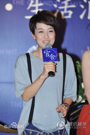 最全马伊琍(Ma Yili)精彩图册1