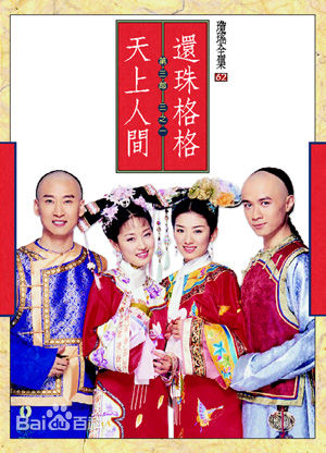 精选马伊琍(Ma Yili)