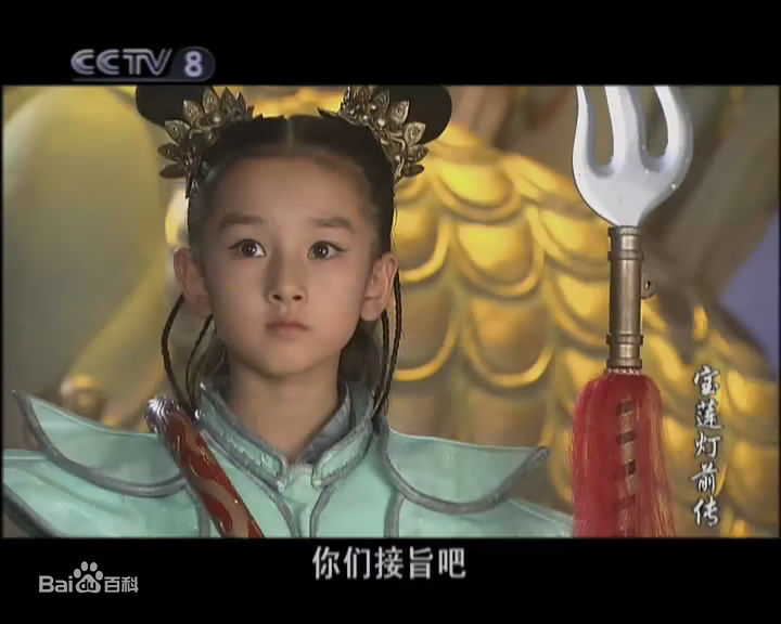 最新宋祖儿(lareina)在《宝莲灯前传》饰演小哪吒中的壁纸
