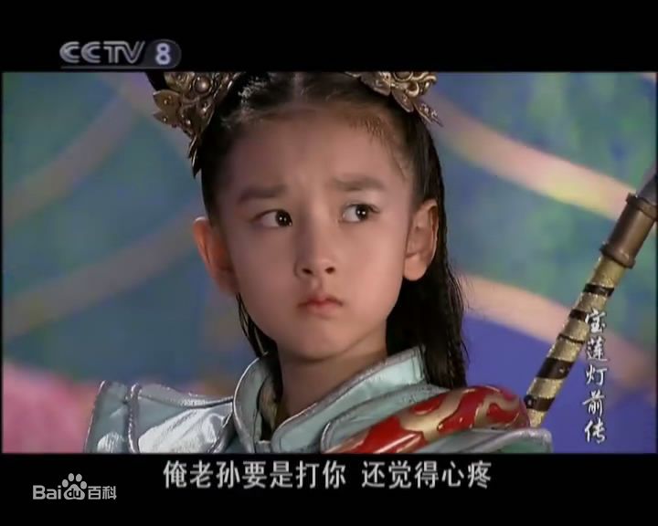 最新宋祖儿(lareina)在《宝莲灯前传》饰演小哪吒中的壁纸