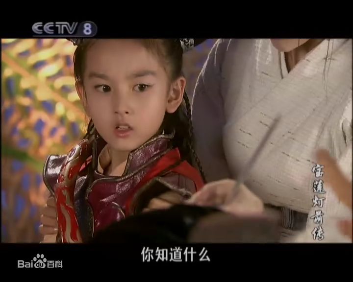 最新宋祖儿(lareina)在《宝莲灯前传》饰演小哪吒中的壁纸