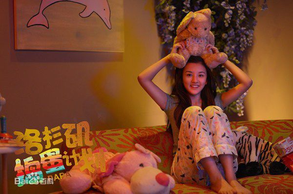 宋祖儿(lareina)洛杉矶捣蛋计划性感图片图集