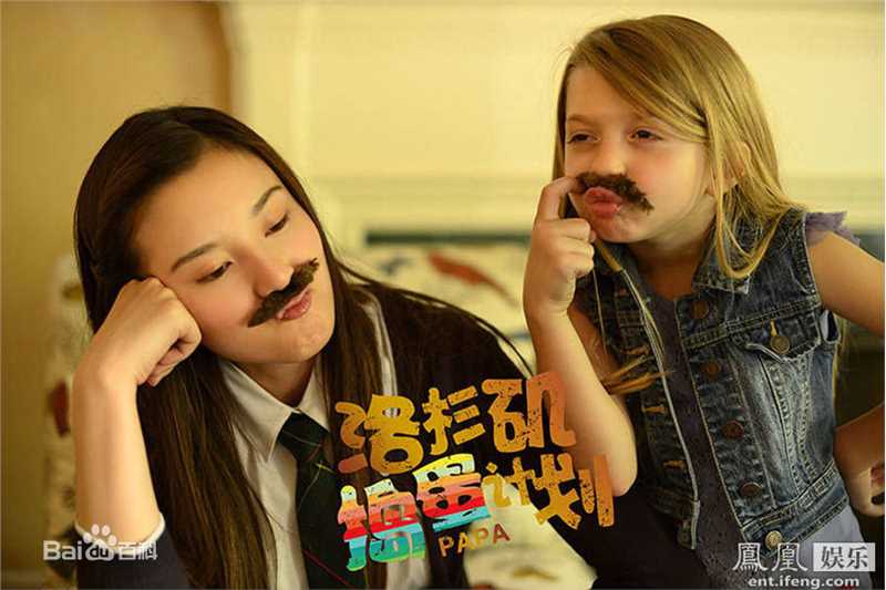 宋祖儿(lareina)洛杉矶捣蛋计划性感图片图集