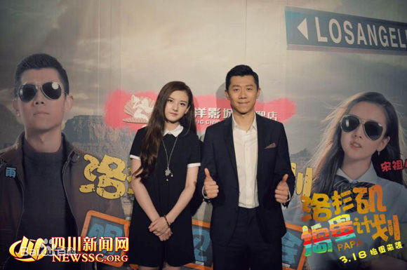 宋祖儿(lareina)洛杉矶捣蛋计划性感图片图集