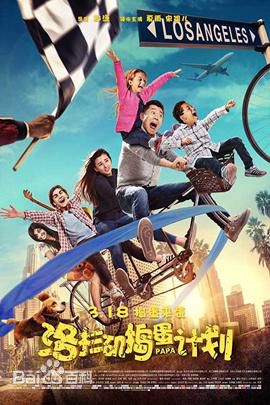 宋祖儿(lareina)洛杉矶捣蛋计划性感图片图集