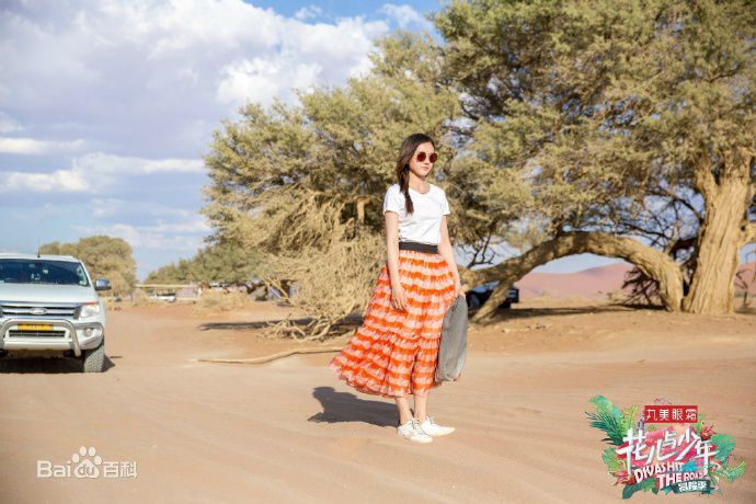 最新宋祖儿(lareina)在《花儿与少年第三季》中的壁纸