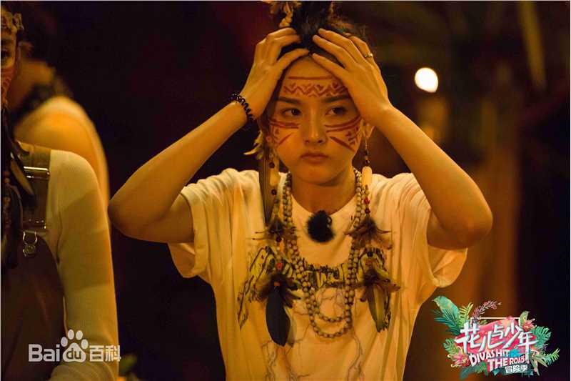 最新宋祖儿(lareina)在《花儿与少年第三季》中的壁纸