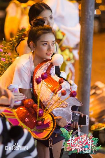 最新宋祖儿(lareina)在《花儿与少年第三季》中的壁纸