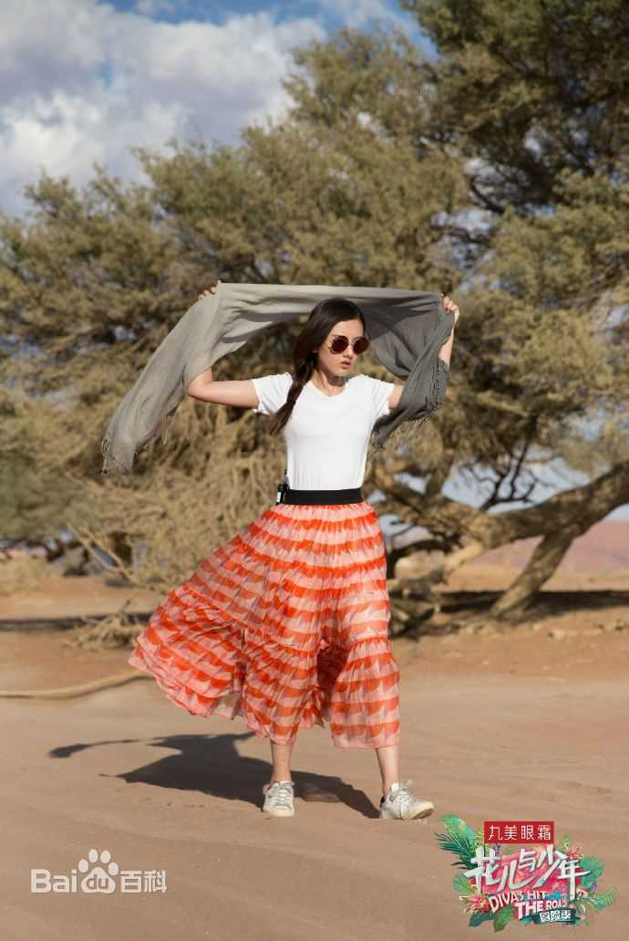 最新宋祖儿(lareina)在《花儿与少年第三季》中的壁纸