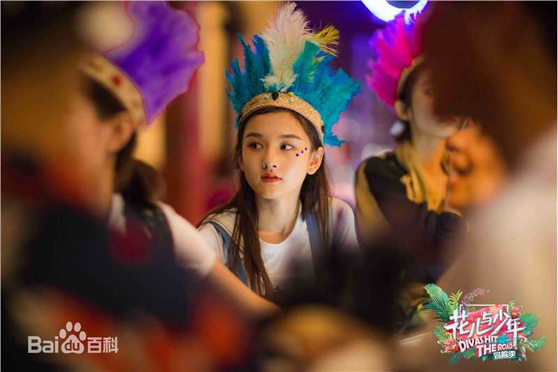 最新宋祖儿(lareina)在《花儿与少年第三季》中的壁纸