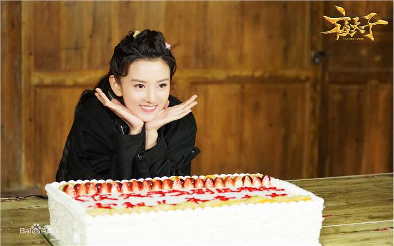 最优质宋祖儿(lareina)在《夜天子》夏莹莹中的