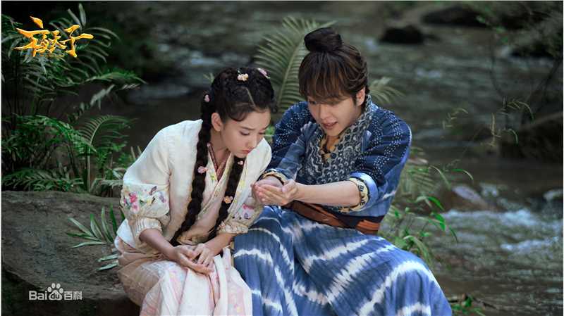 最优质宋祖儿(lareina)在《夜天子》夏莹莹中的