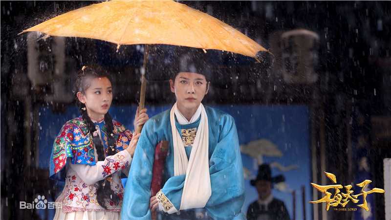 最优质宋祖儿(lareina)在《夜天子》夏莹莹中的