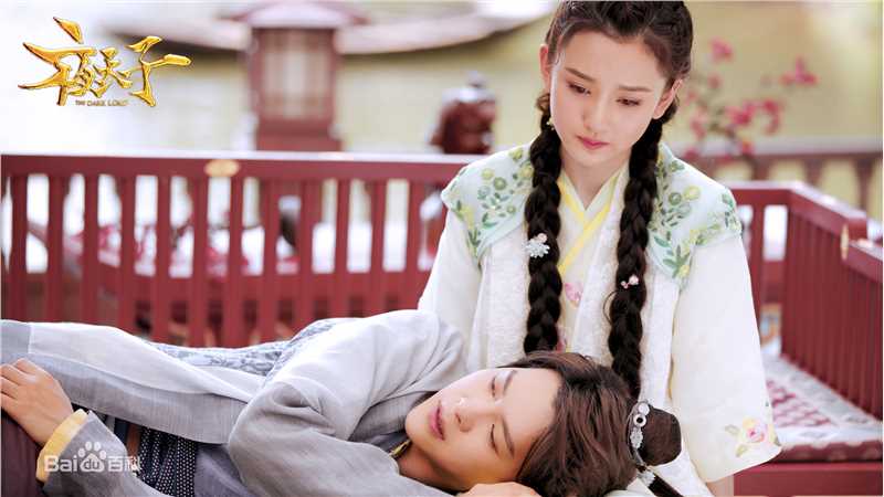 最优质宋祖儿(lareina)在《夜天子》夏莹莹中的