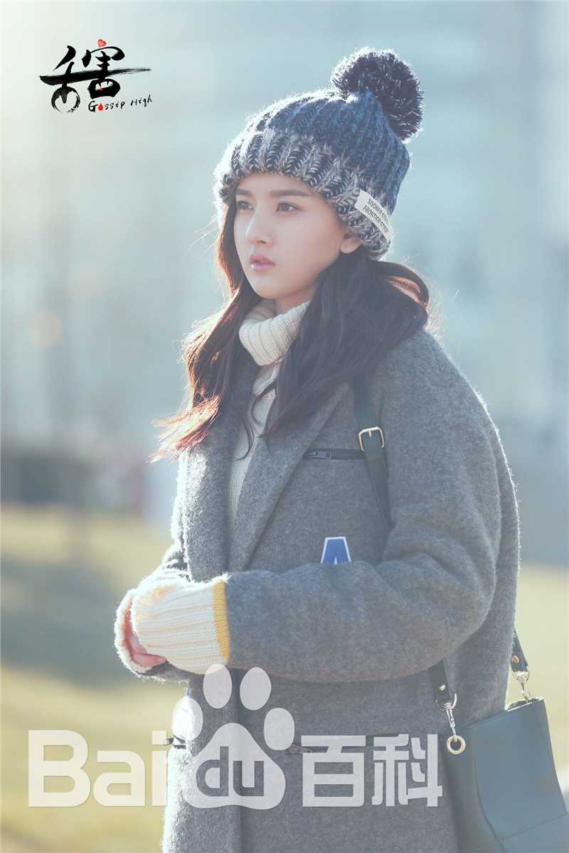 最优质宋祖儿(lareina)在《舌害》翟一桃中的相册