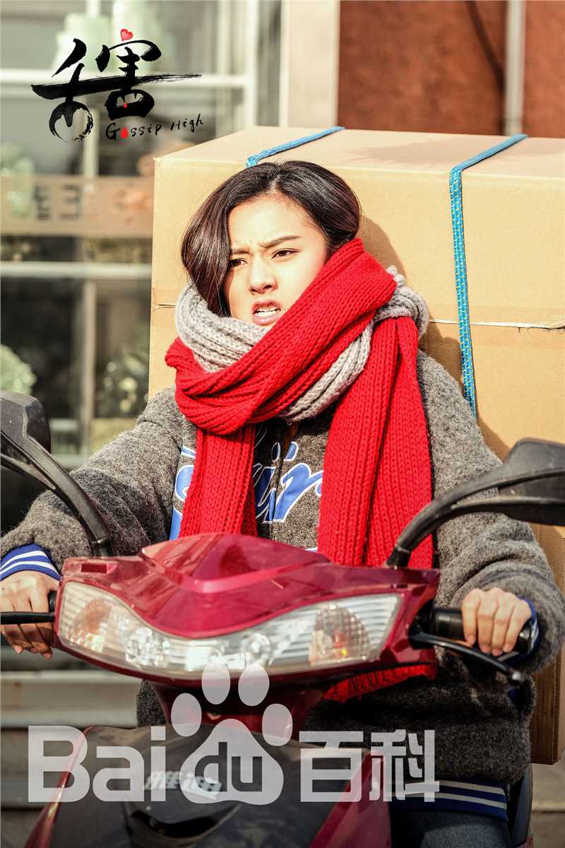 最优质宋祖儿(lareina)在《舌害》翟一桃中的相册