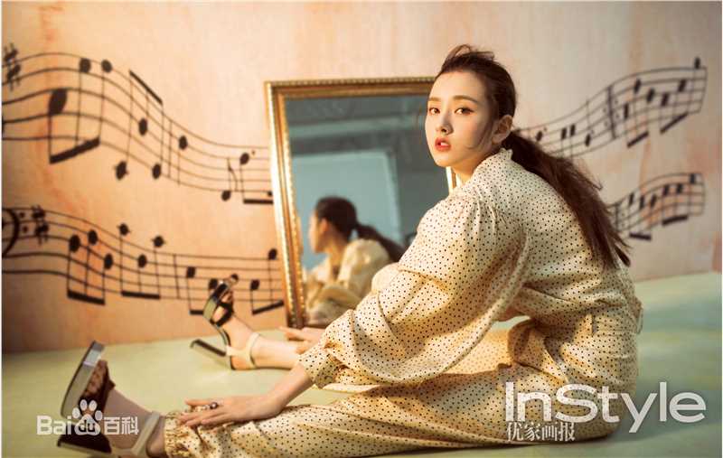 最优质宋祖儿(lareina)在《InStyle优家画报》中的相册