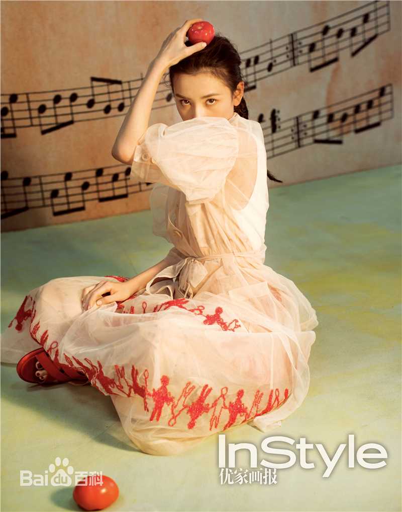 最优质宋祖儿(lareina)在《InStyle优家画报》中的相册