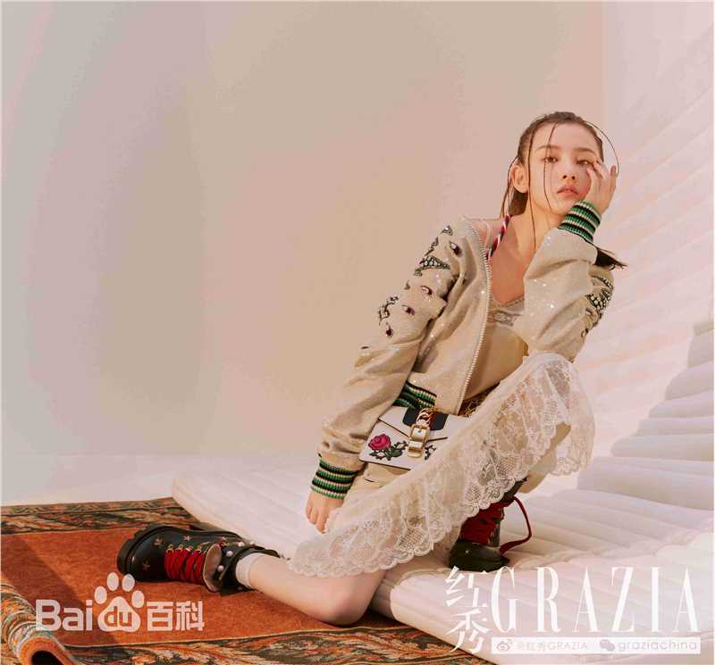 高清宋祖儿(lareina)在《红秀GRAZIA》中的图册